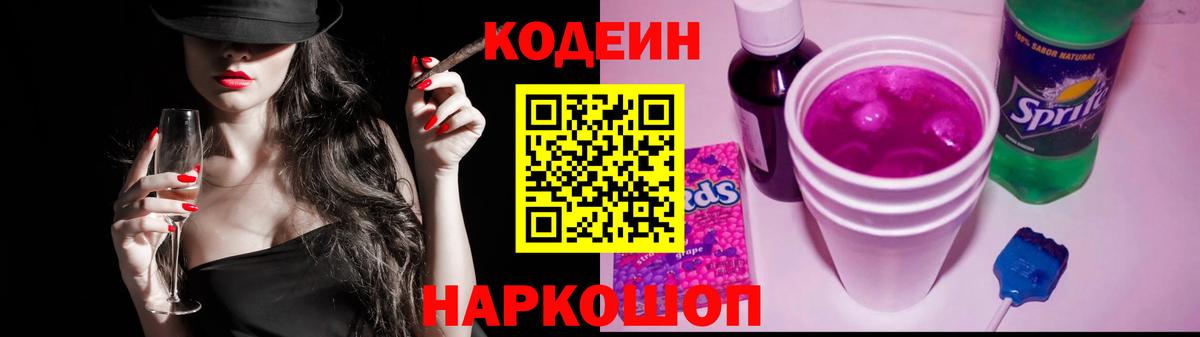 МЕФ кристаллы  ГАШ  МЕТ  Меф  Вход с VPN  Брянск  COCAIN  Марихуана 