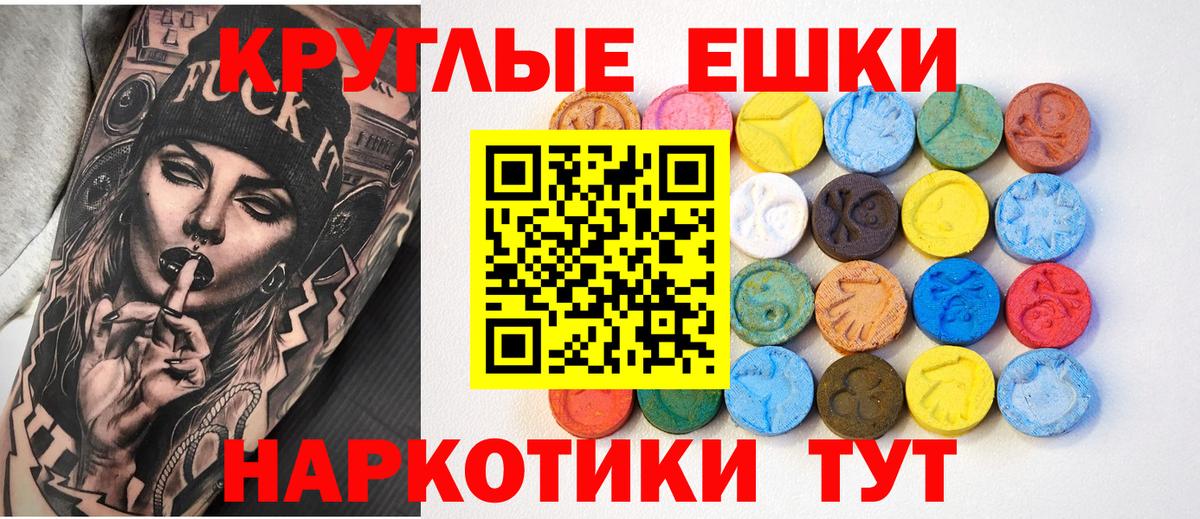 ЭКСТАЗИ Philipp Plein  ЭКСТАЗИ  Брянск  Вход с VPN  Экстази Punisher 