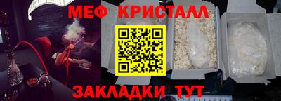 трава Балаково
