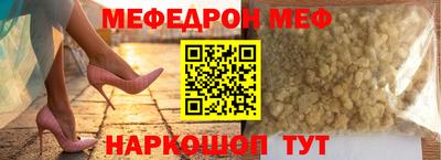 гашик Балашиха