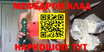 трава Балаково
