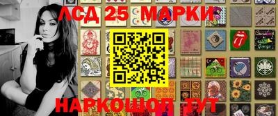 трава Балаково
