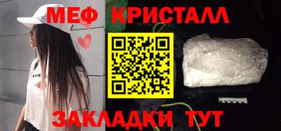 гашик Балашиха