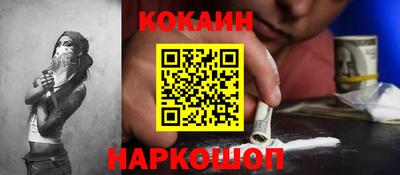 гашик Балашиха