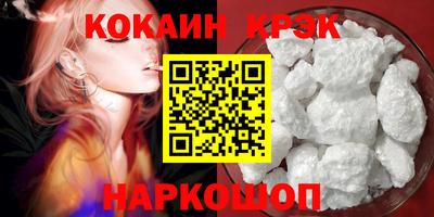 гашик Балашиха