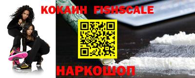 трава Балаково