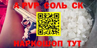 трава Балаково