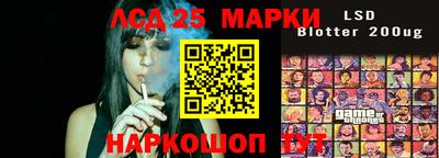 гашик Балашиха
