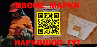 гашик Балашиха