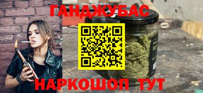 гашик Балашиха