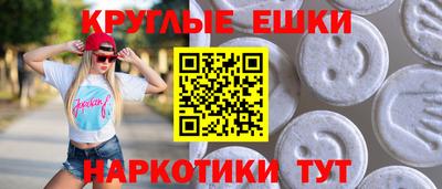 трава Балаково