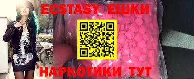 гашик Балашиха