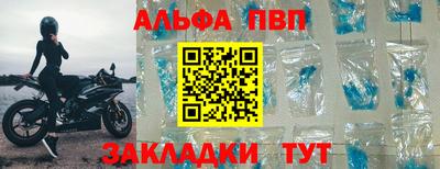гашик Балашиха