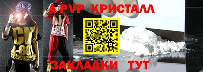трава Балаково
