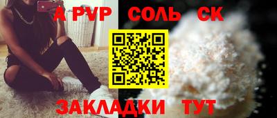 круглые Свободный
