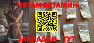 гашик Балашиха