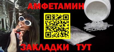 гашик Балашиха