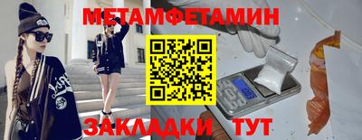трава Балаково
