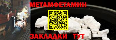 трава Балаково