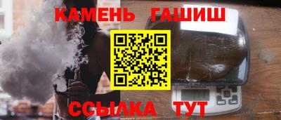 трава Балаково