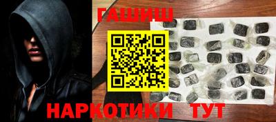 трава Балаково