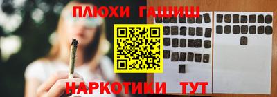 героин Севастополь