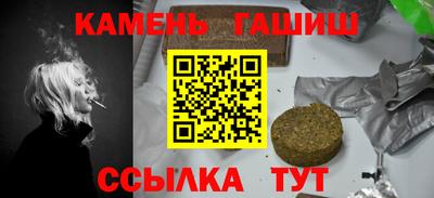 трава Балаково