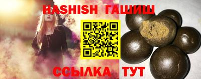 гашик Балашиха