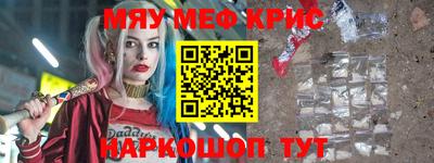 кокаин премиум Северобайкальск