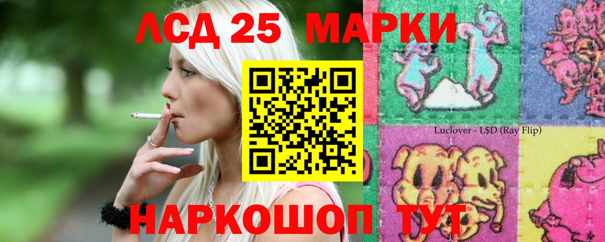 Лсд 25 экстази кислота  Вход с VPN  Брянск  ЛСД экстази  Лсд 25 экстази ecstasy 