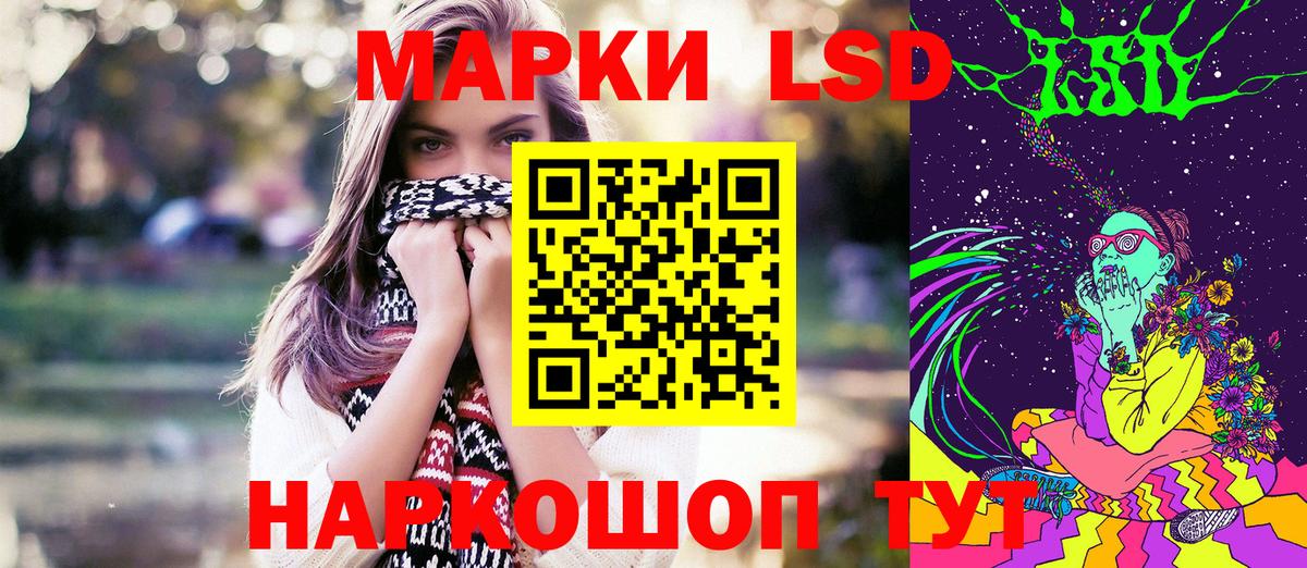 Марки N-bome 1,8мг Брянск