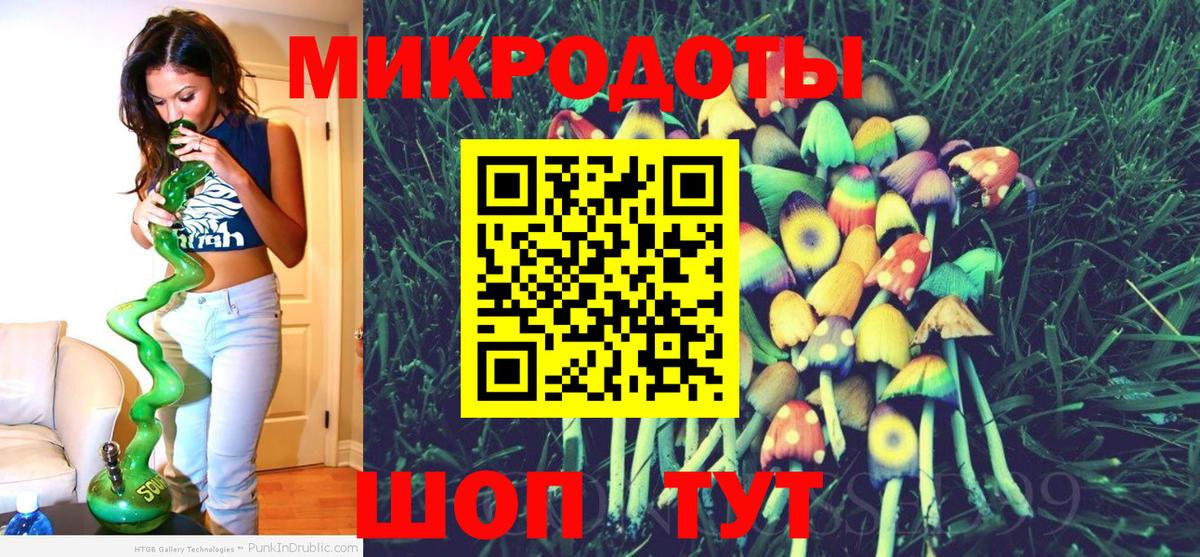 Галлюциногенные грибы Cubensis  Вход с VPN  Брянск 