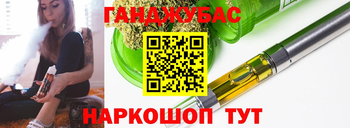 Каннабис MAZAR  Каннабис LSD WEED  Вход с VPN  Шишки марихуана AK-47  Брянск 